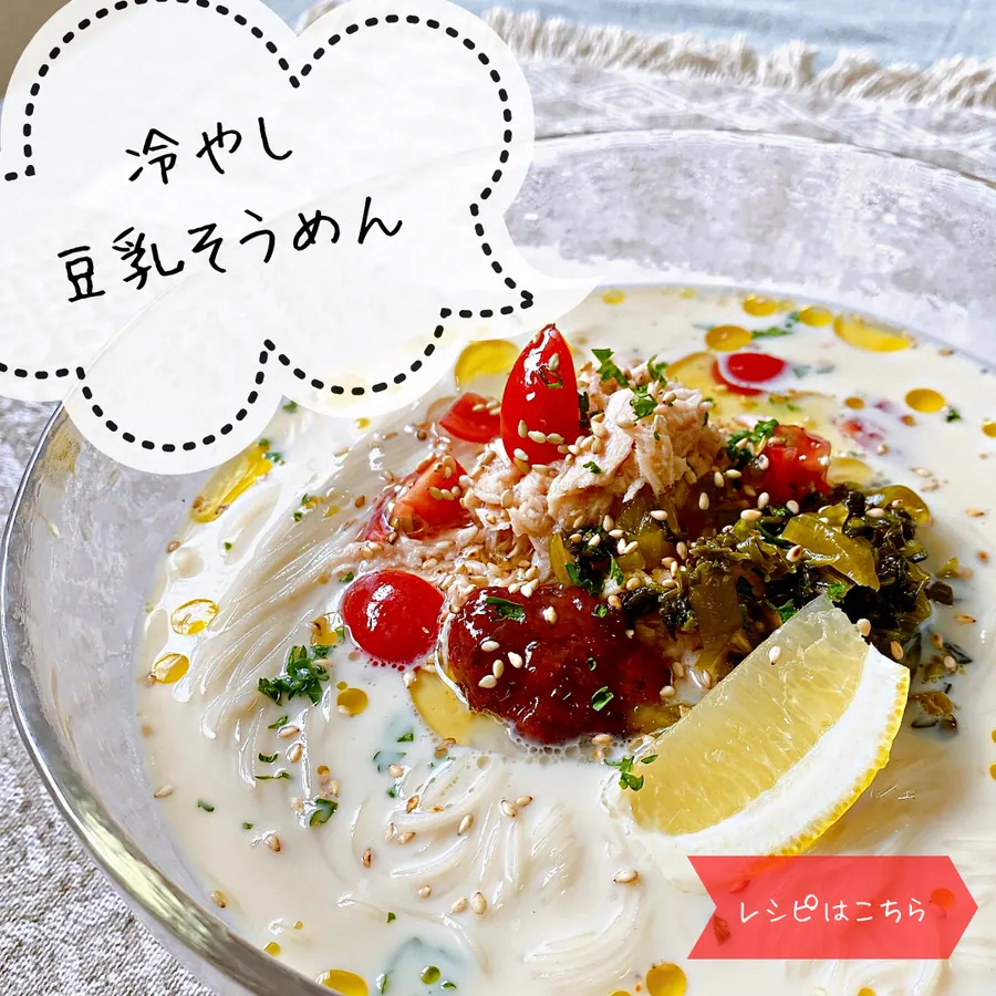 料理画像