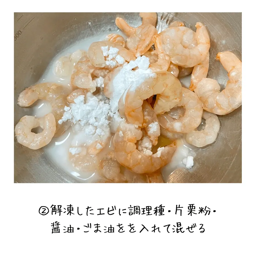 甘辛焼きそばミーゴレン の作り方 4