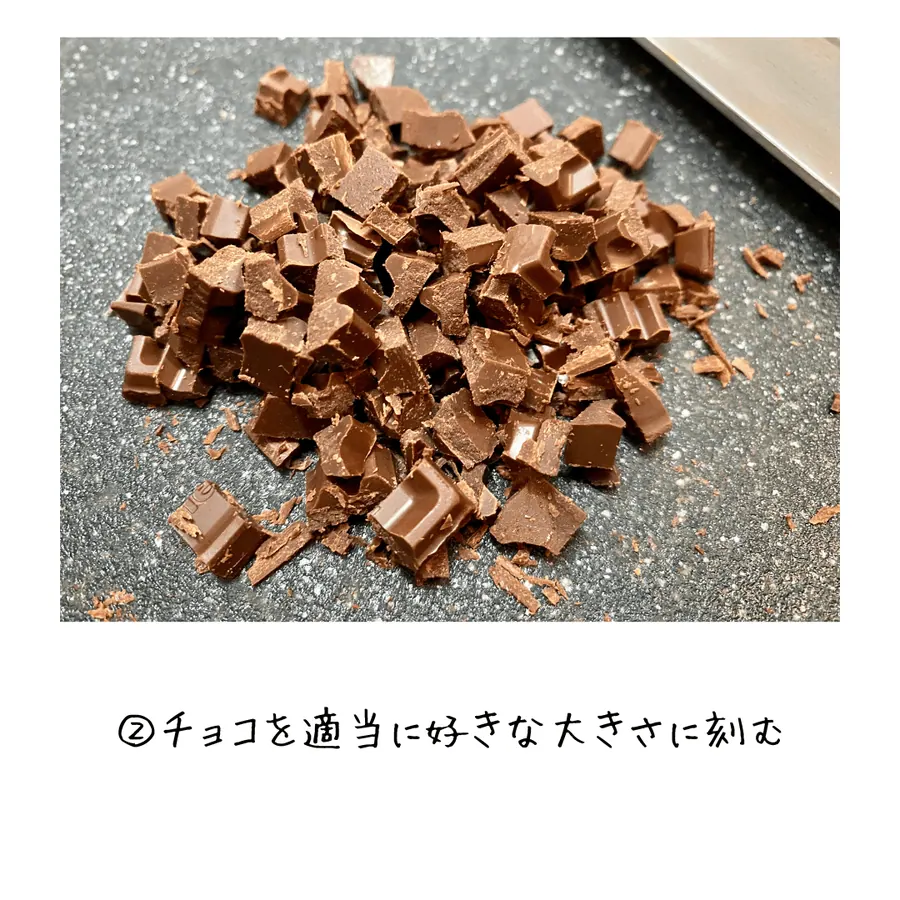 スタバ風♪ホットケーキミックスでチョコスコーン の作り方 4