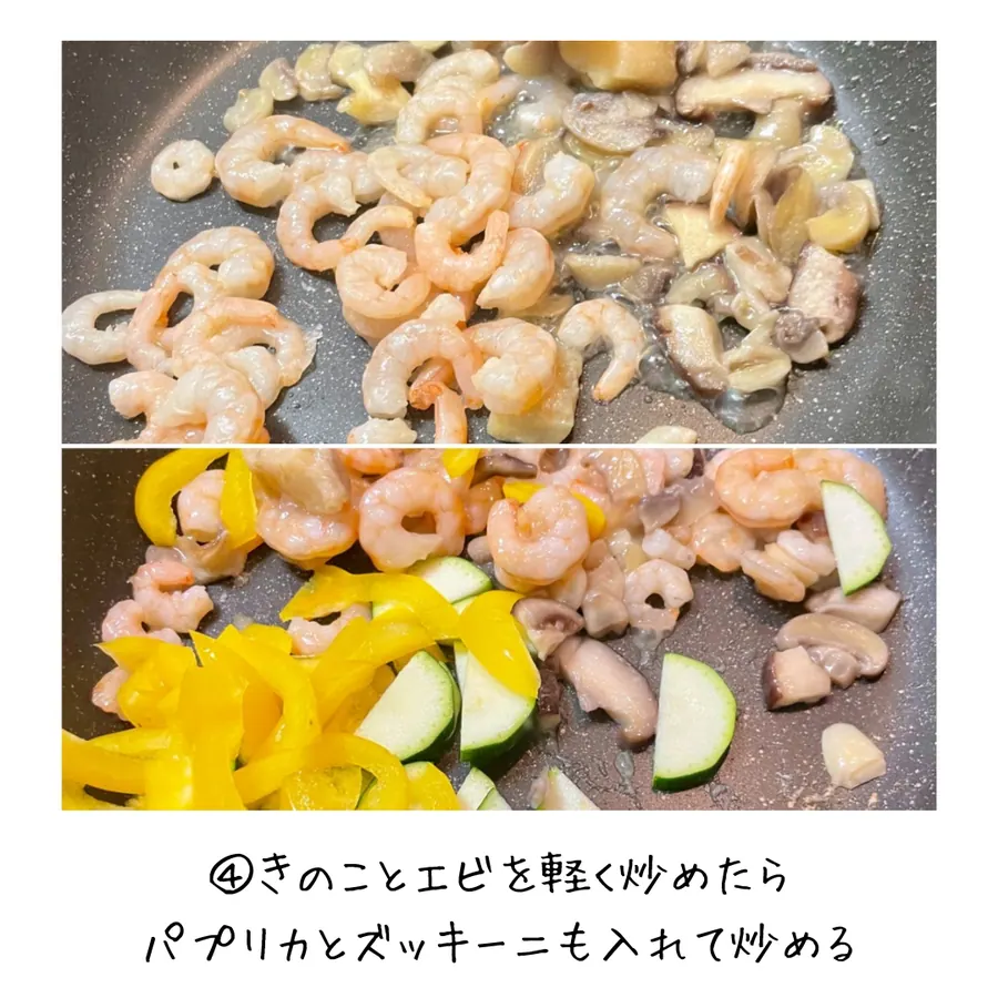 甘辛焼きそばミーゴレン の作り方 6