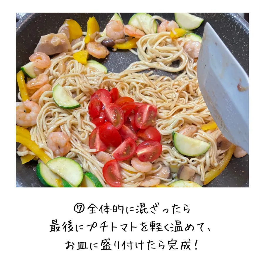 甘辛焼きそばミーゴレン の作り方 9