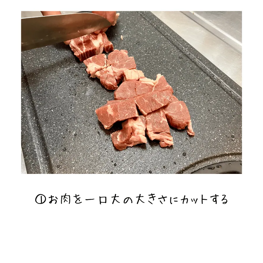 焼くだけ簡単！ステーキ丼 の作り方 3