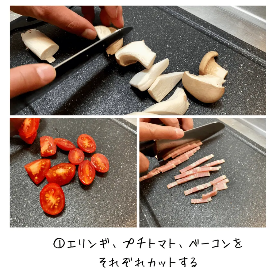 爆速！ワンパン和風パスタ！【10min】 の作り方 2