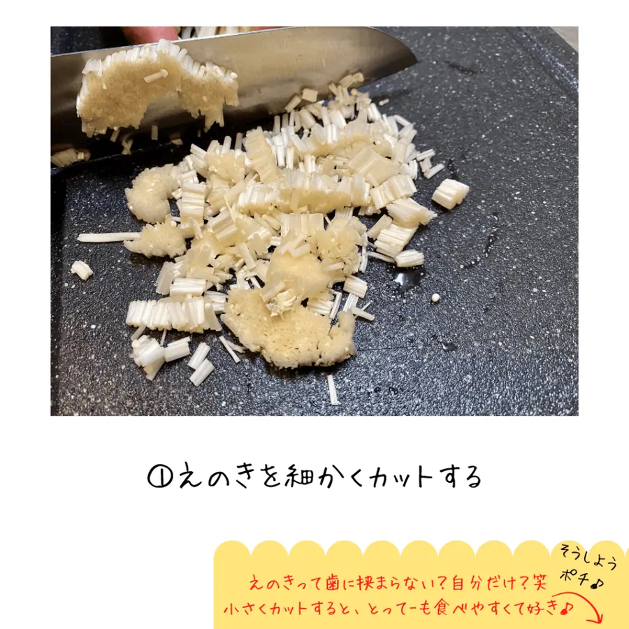 柔らか豚トロと生姜の炊き込みご飯 の作り方 3