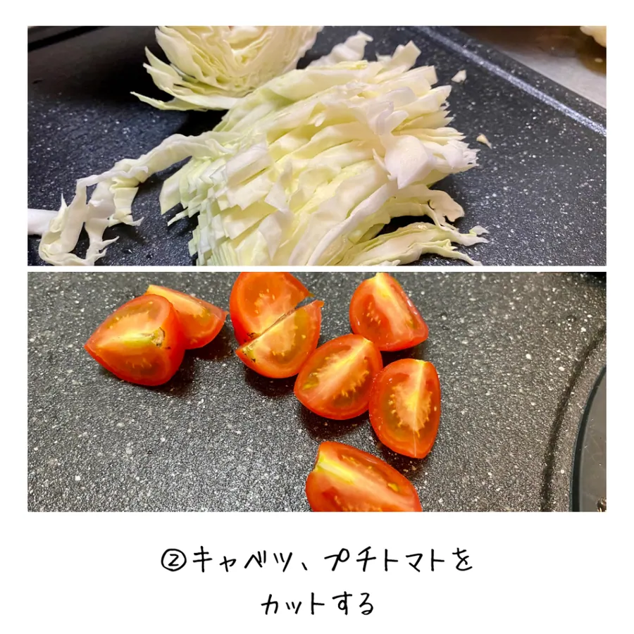 豆乳みそスープ冷麺 の作り方 4