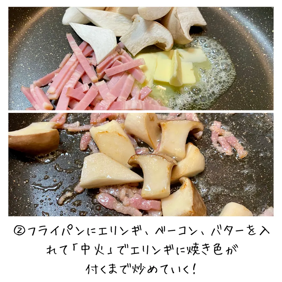 爆速！ワンパン和風パスタ！【10min】 の作り方 3