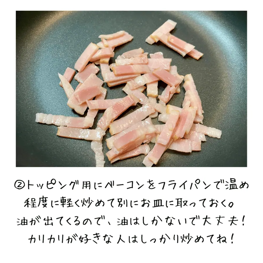 キャベツのシーザーサラダ の作り方 4