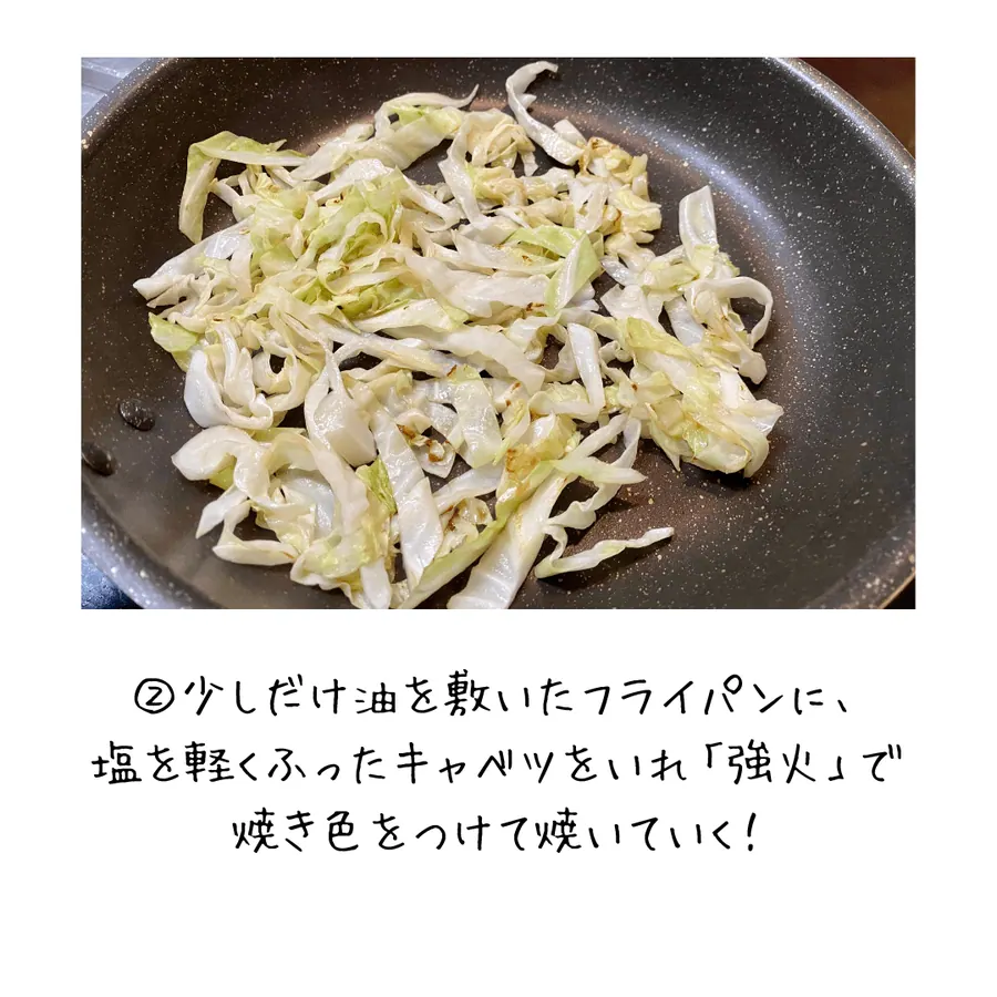 Kiyoのそ～めんちゃんぷるー の作り方 4