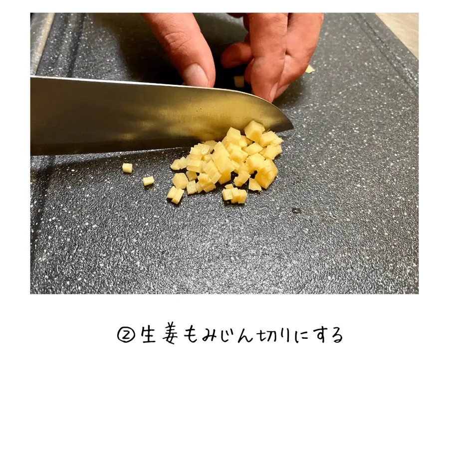 柔らか豚トロと生姜の炊き込みご飯 の作り方 4