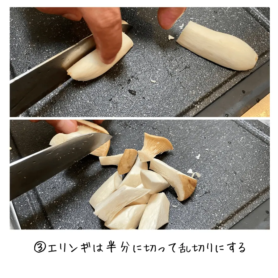 爆速!きのこたっぷりささみの炊き込みご飯 の作り方 3