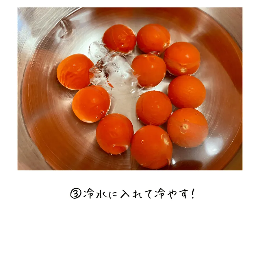 白だしで簡単♪トマトマリネ の作り方 5