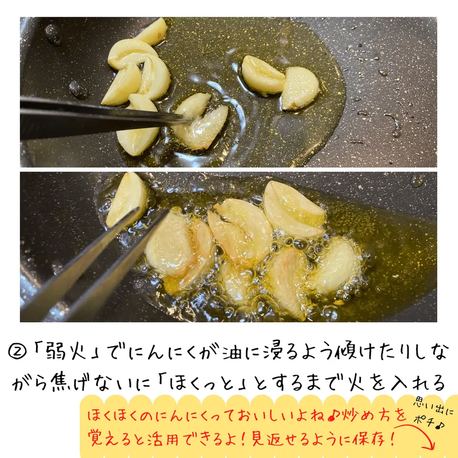 キャベツのぺぺたま の作り方 5