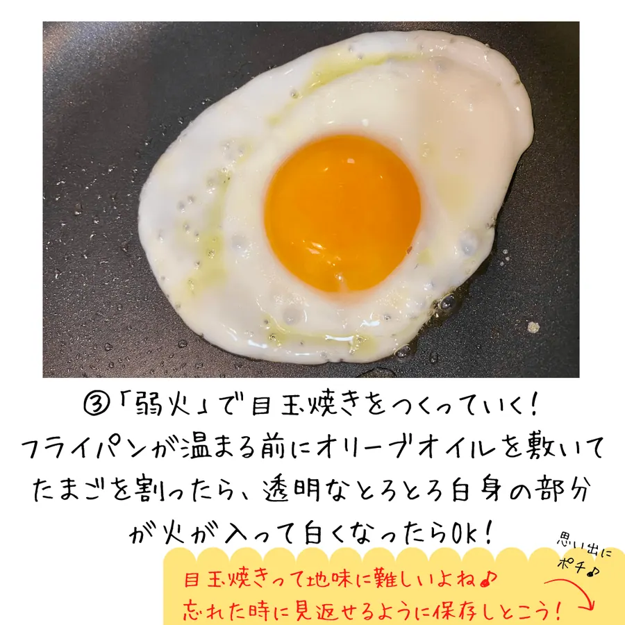 キャベツのシーザーサラダ の作り方 5
