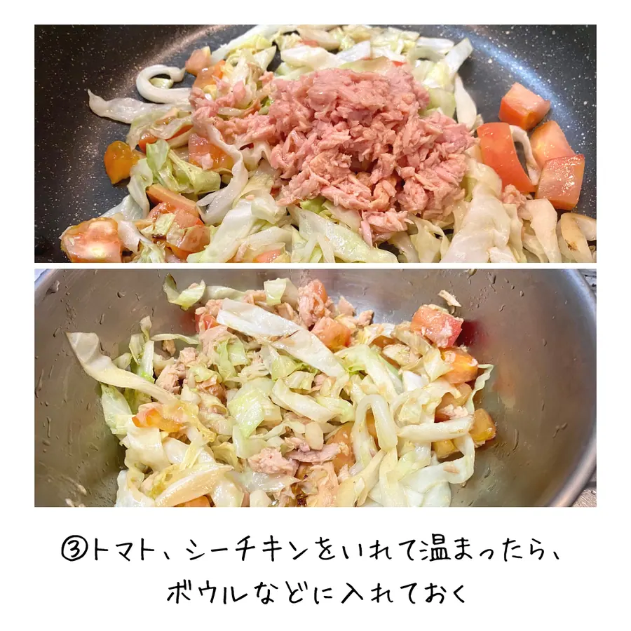 Kiyoのそ～めんちゃんぷるー の作り方 5