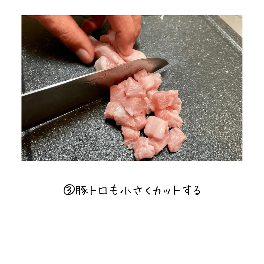 柔らか豚トロと生姜の炊き込みご飯 の作り方 5