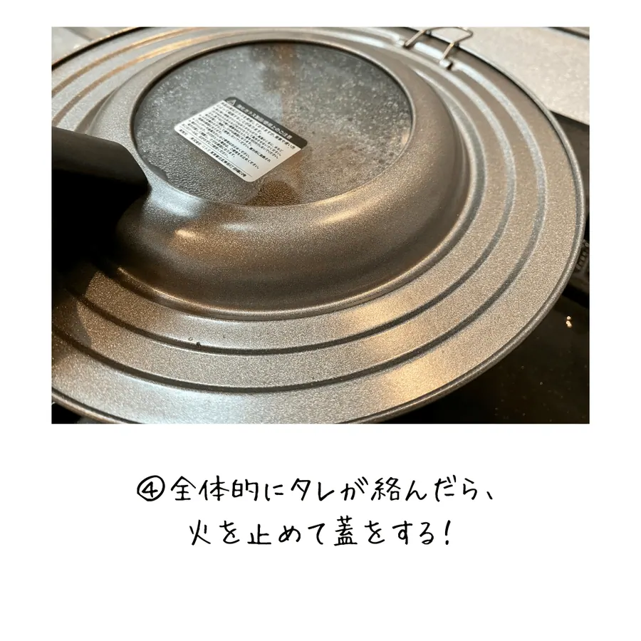 焼くだけ簡単！ステーキ丼 の作り方 6