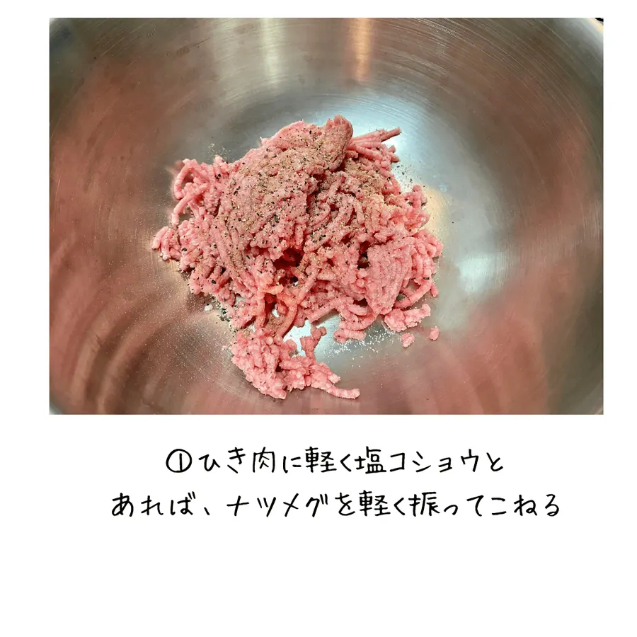野菜たっぷり♪俺の月見バーガー 【20min】 の作り方 3