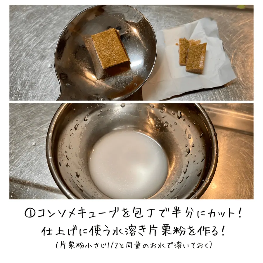 KIYO嫁の野菜たっぷりスープ　【20min】 の作り方 3