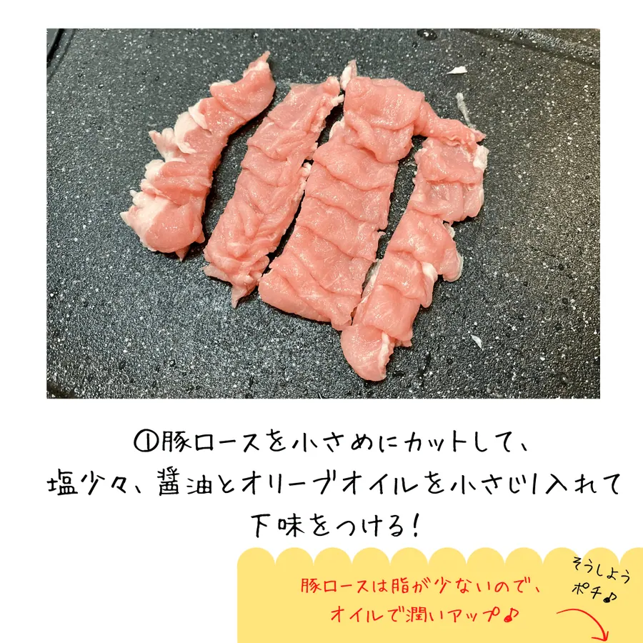 きのこと生姜の炊き込みご飯【5min】 の作り方 3