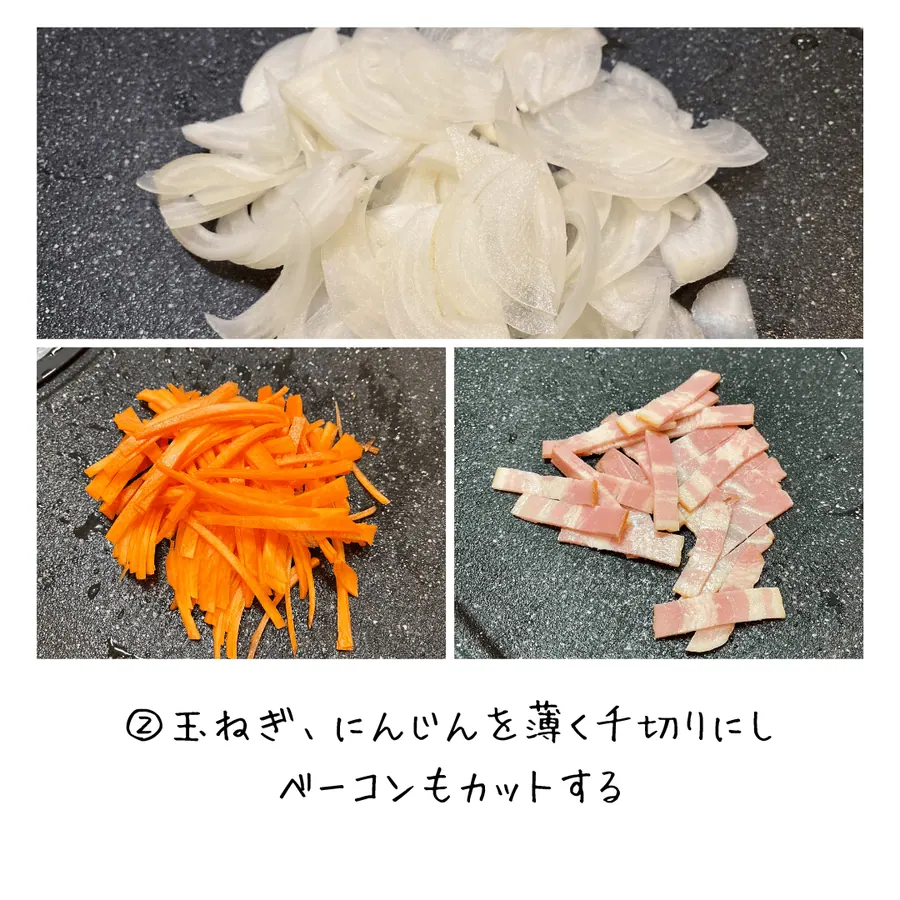 KIYO嫁の野菜たっぷりスープ　【20min】 の作り方 4