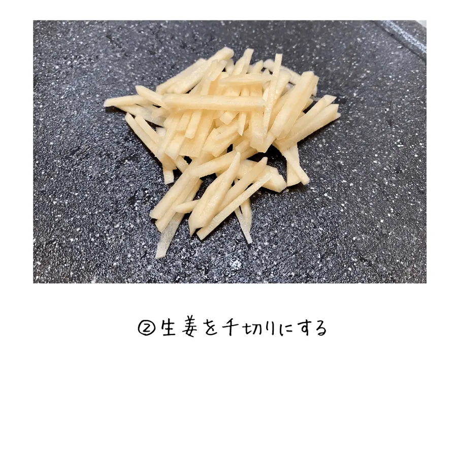 きのこと生姜の炊き込みご飯【5min】 の作り方 4
