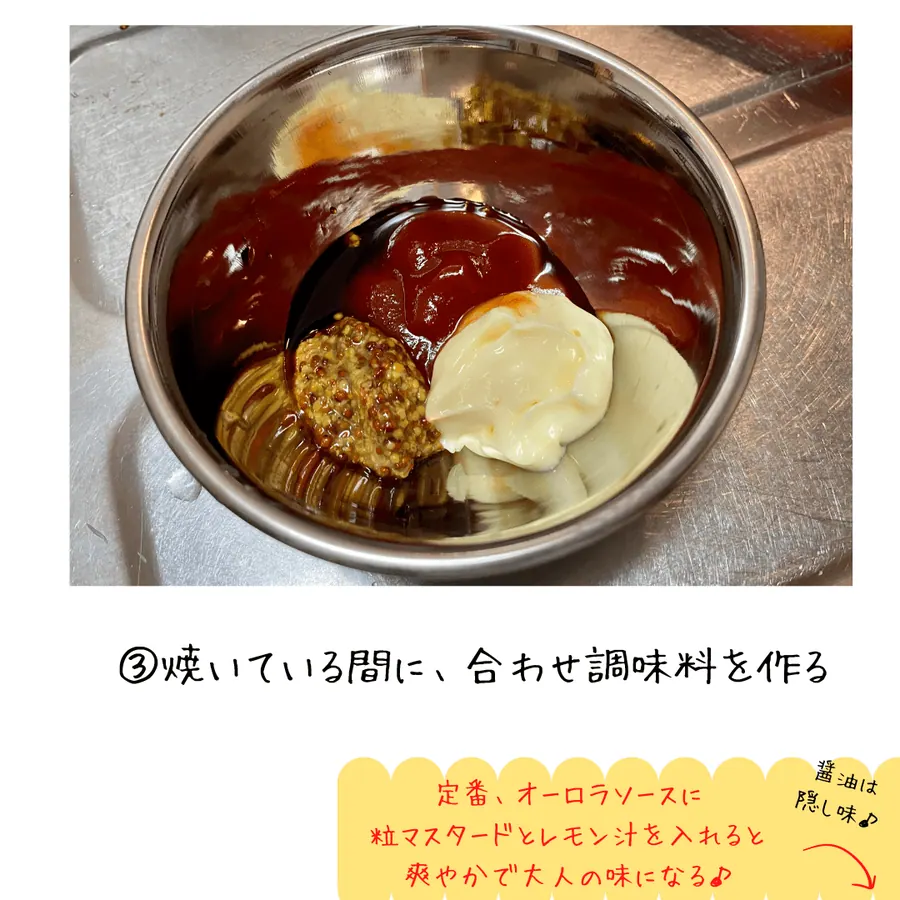 野菜たっぷり♪俺の月見バーガー 【20min】 の作り方 5