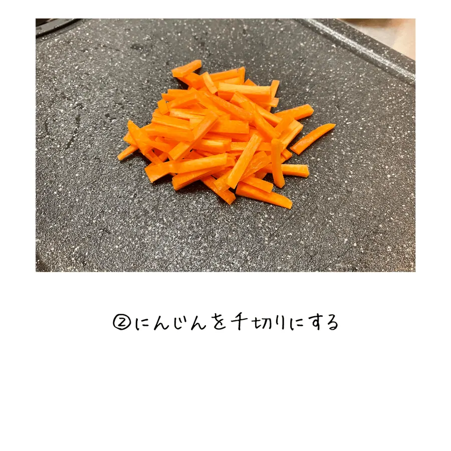 きのこと生姜の炊き込みご飯【5min】 の作り方 5