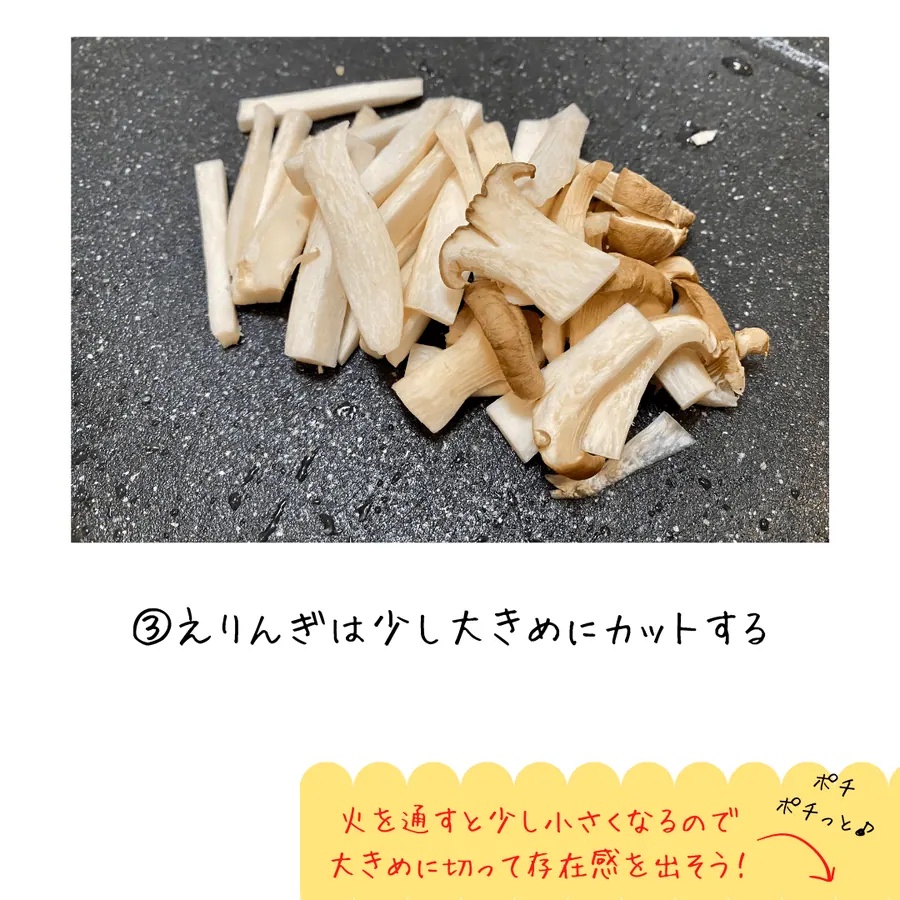 きのこと生姜の炊き込みご飯【5min】 の作り方 6