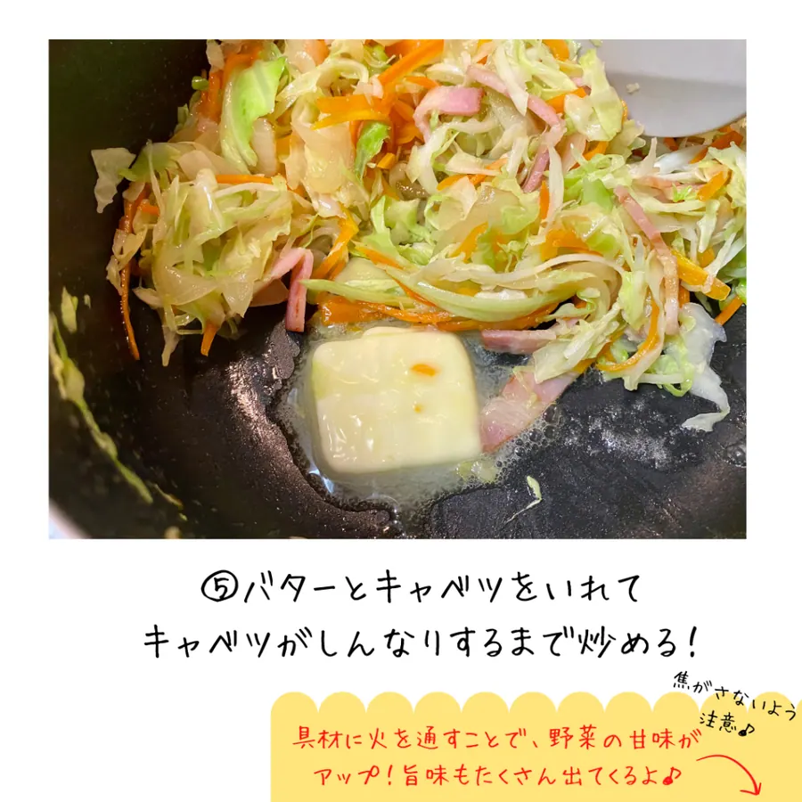KIYO嫁の野菜たっぷりスープ　【20min】 の作り方 6