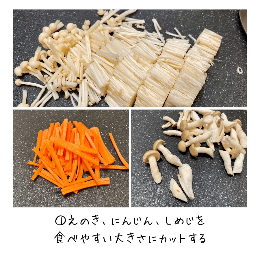 柚子胡椒と豚バラ肉の炊き込みご飯 【5min】 の作り方 3