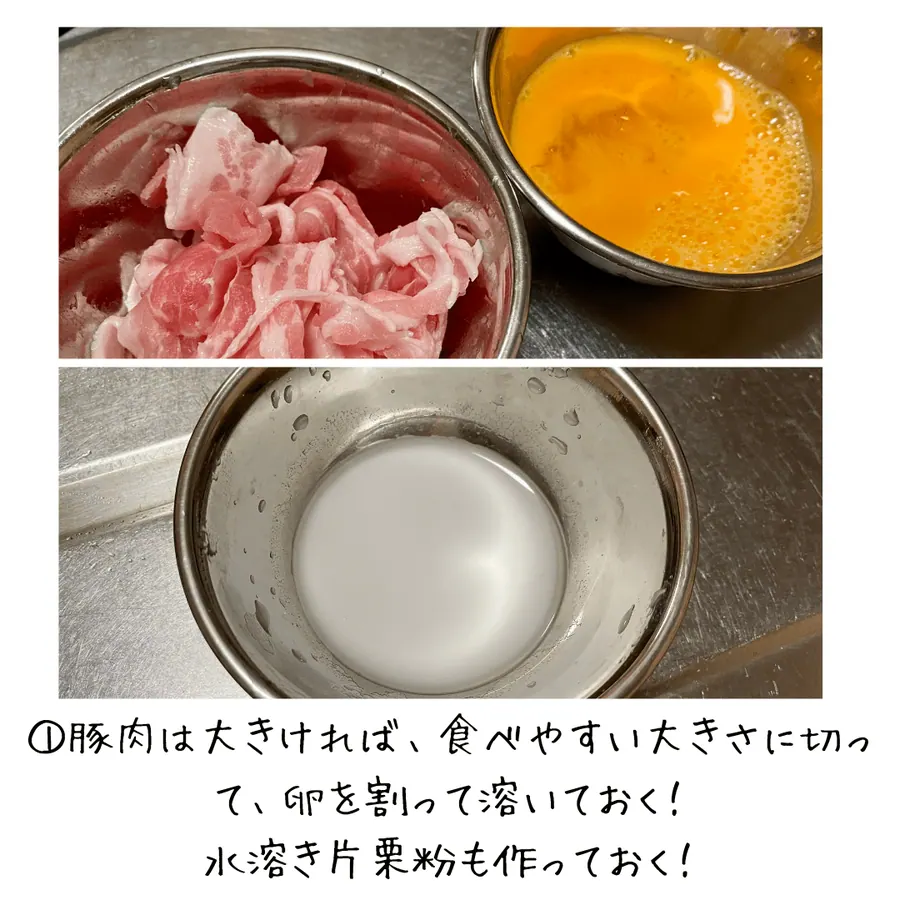 オートミールであったかキムチチゲ雑炊 【10min】 の作り方 3