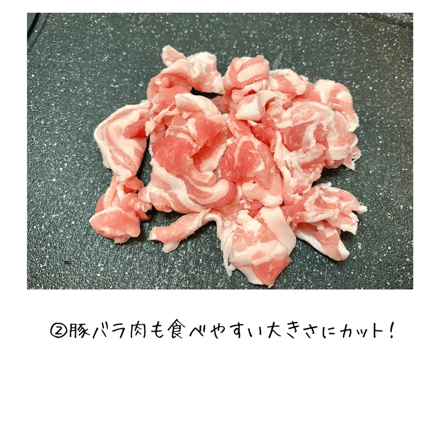柚子胡椒と豚バラ肉の炊き込みご飯 【5min】 の作り方 4