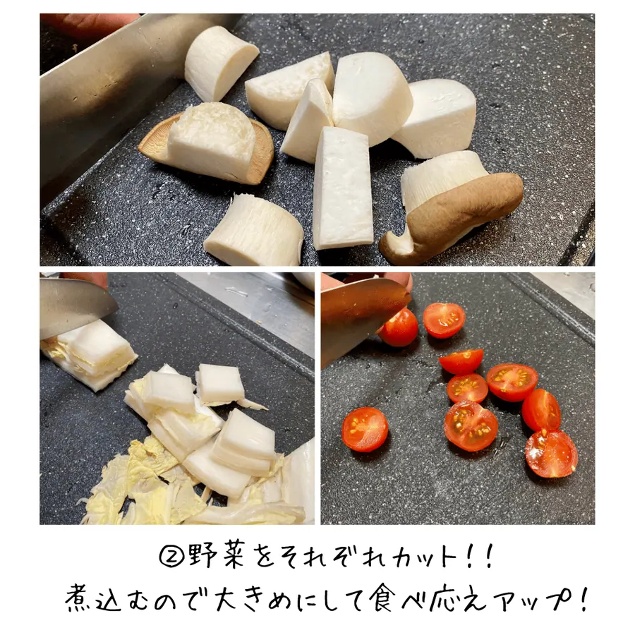 豚肉と白菜の簡単ほっこり旨煮【15min】 の作り方 4