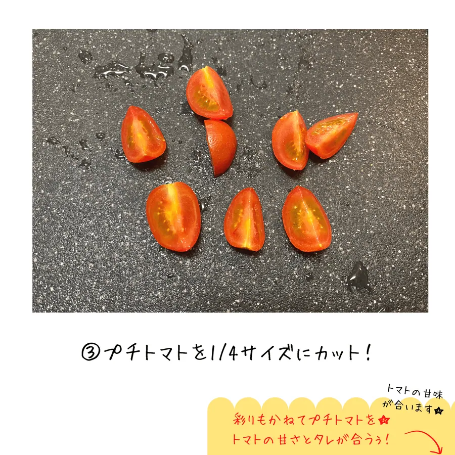 アボカドとお豆腐の豆板醤サラダ 【5min】 の作り方 5