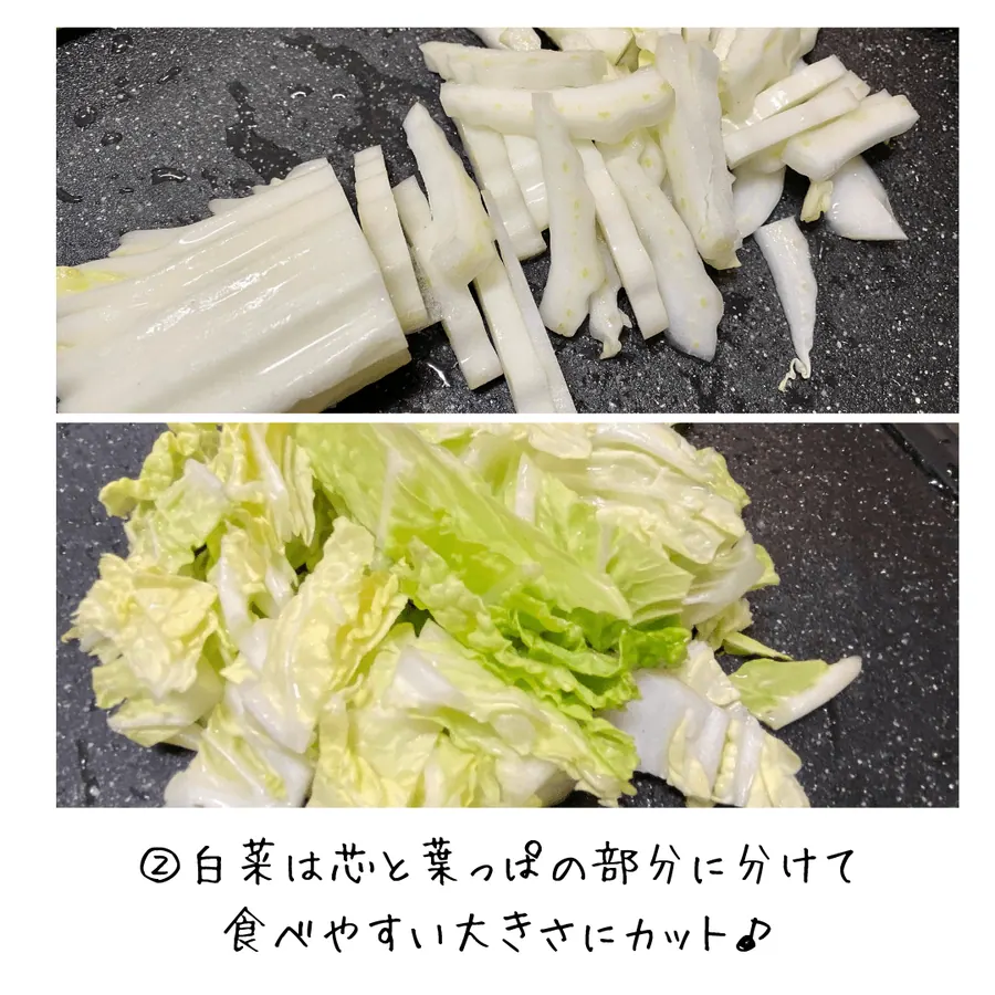 大根と白菜のピリ辛豆板醤みそ汁 の作り方 4