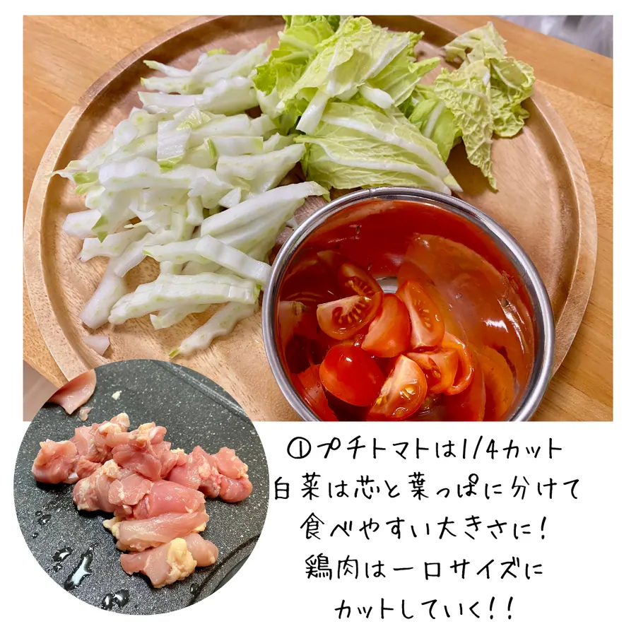 《濃厚！白菜と鶏肉のあんかけ、白だし豆乳スープ沖縄そば》 の作り方 3