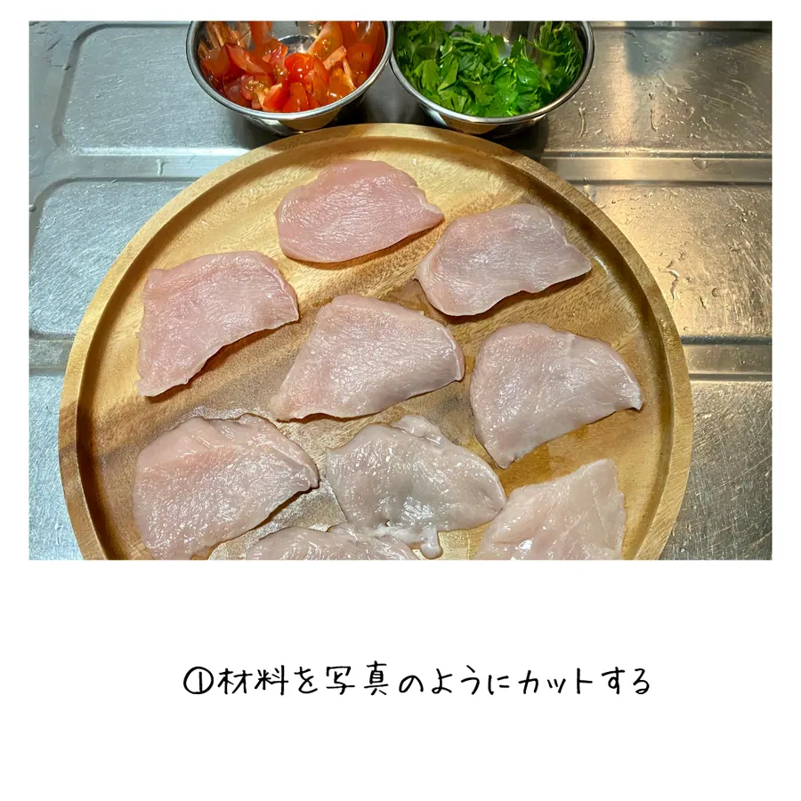 鶏胸肉のPIZZA風チーズ焼き の作り方 3