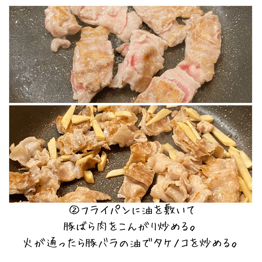 和えるだけ！旬野菜の塩レモンパスタ の作り方 2