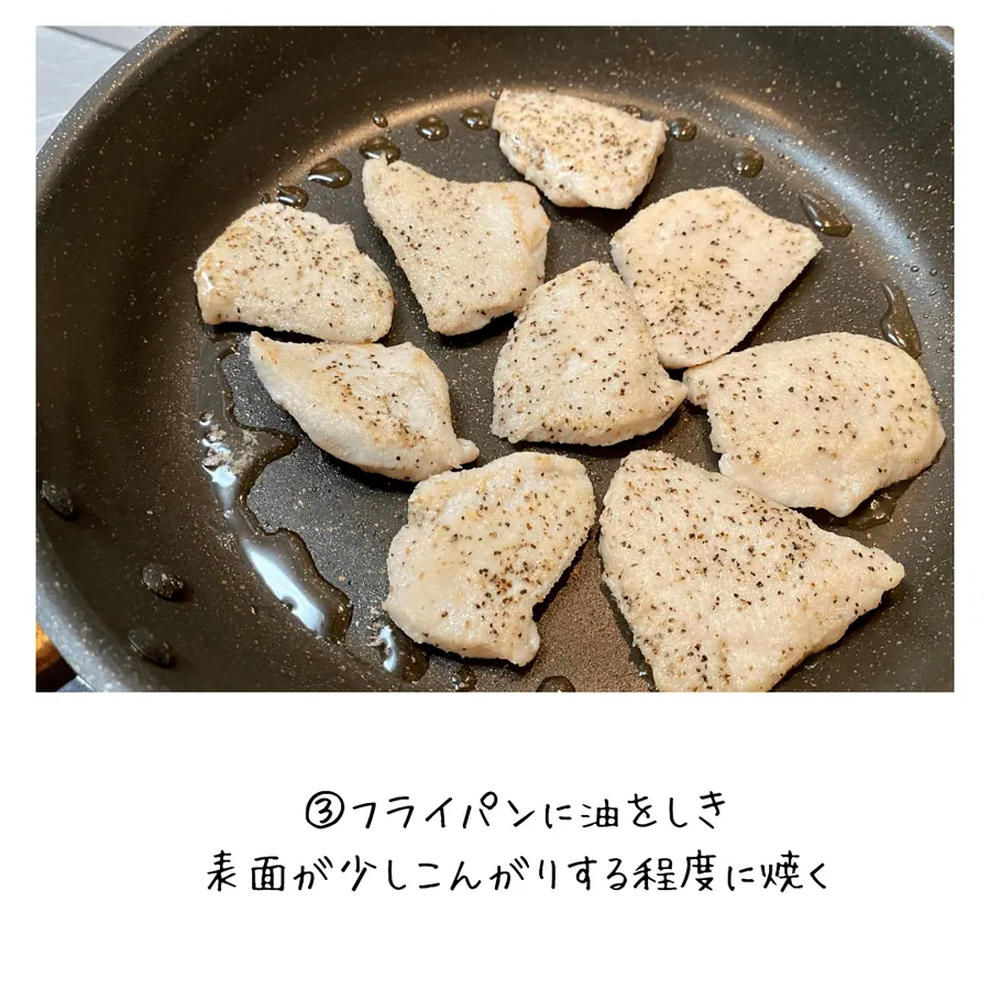 鶏胸肉のPIZZA風チーズ焼き の作り方 5