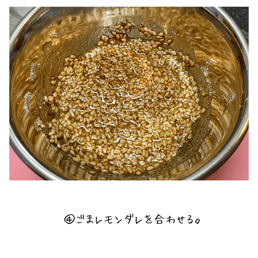 和えるだけ！旬野菜の塩レモンパスタ の作り方 4