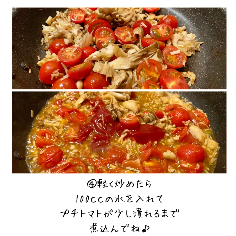 豚肉ロースソテー pizza風 の作り方 6