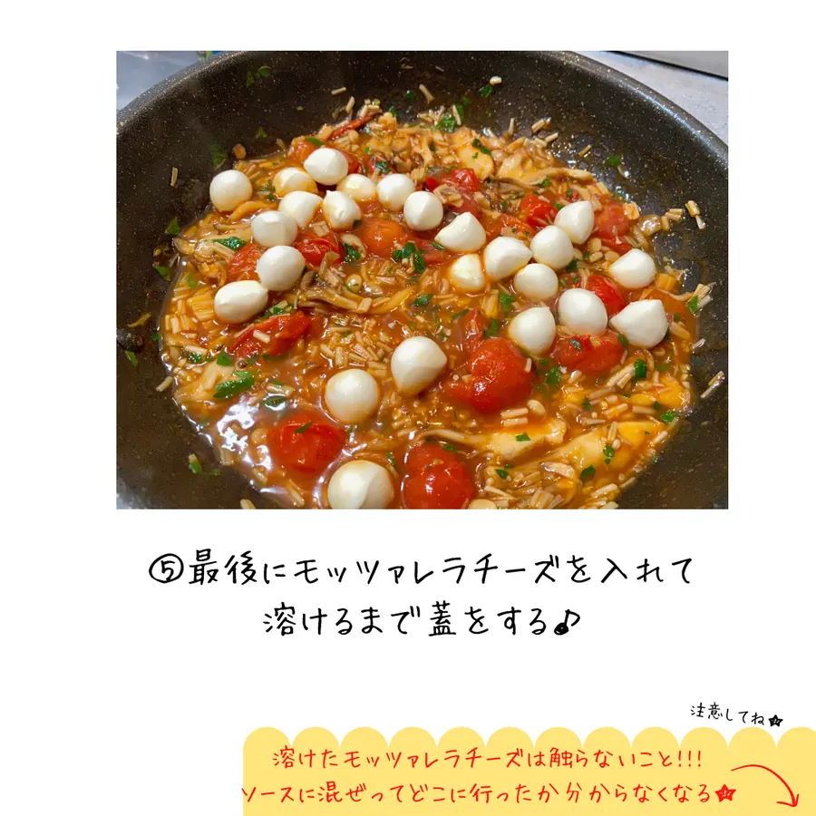 豚肉ロースソテー pizza風 の作り方 7