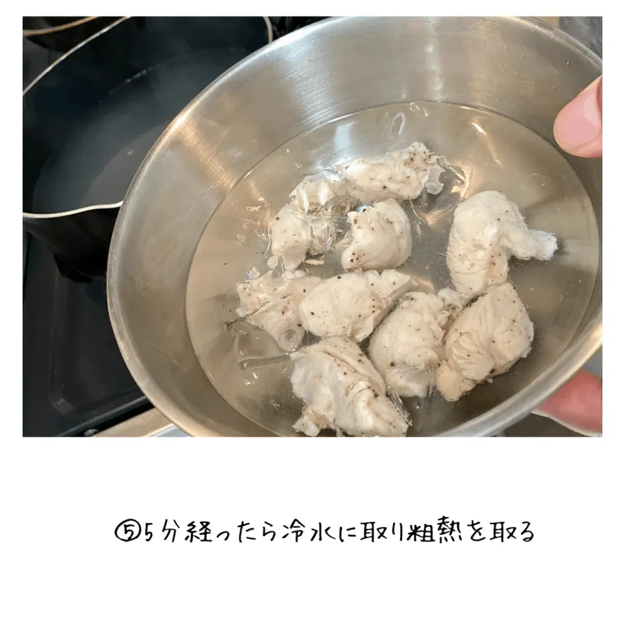 これでOK!ふっくら鶏胸肉の梅紫蘇和え の作り方 3