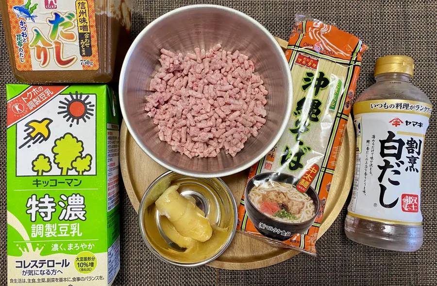 さっぱりヘルシー♪白だし豆乳スープ坦々麺風【沖縄そば】アレンジレシピ の作り方 3
